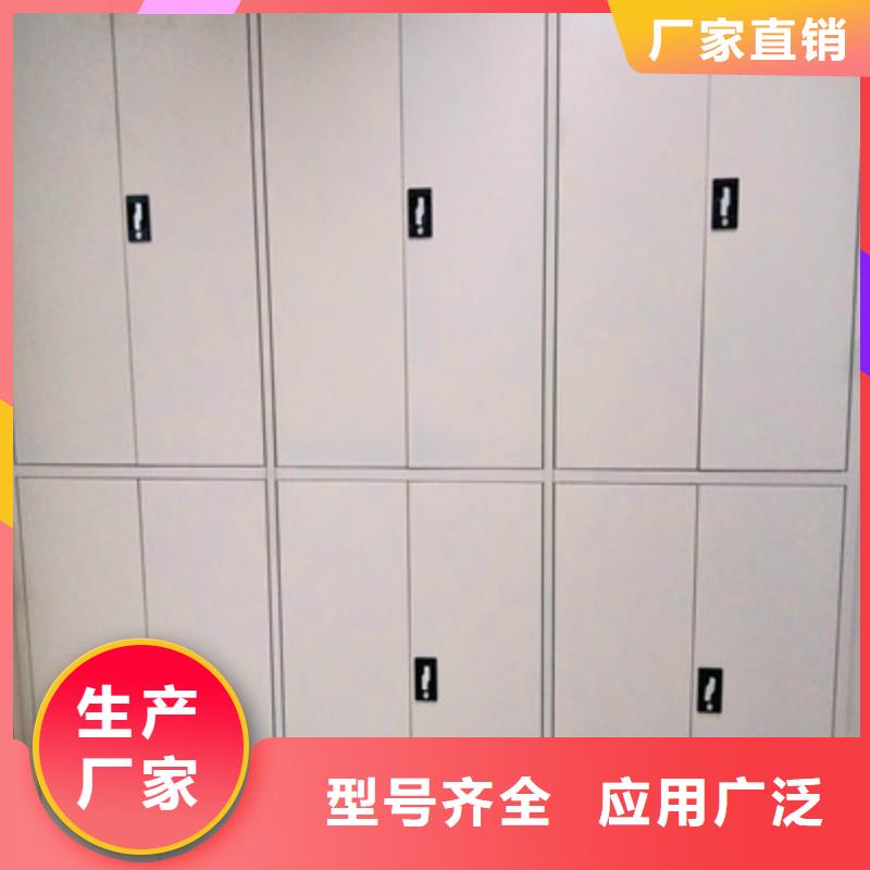 名副其实【鑫康】企业档案库密集柜附近品牌