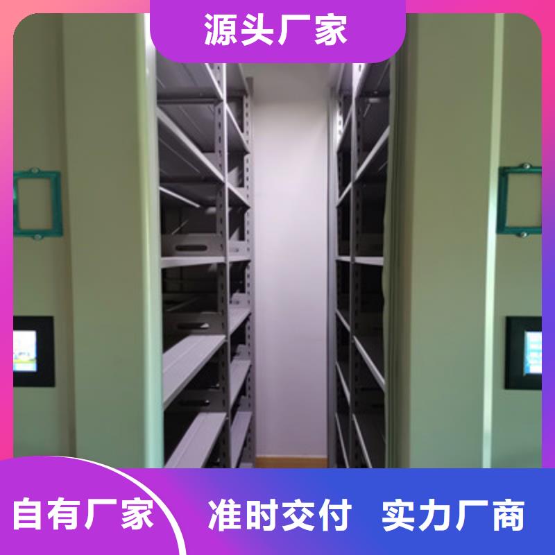 与时俱进【鑫康】标本密集柜附近制造商