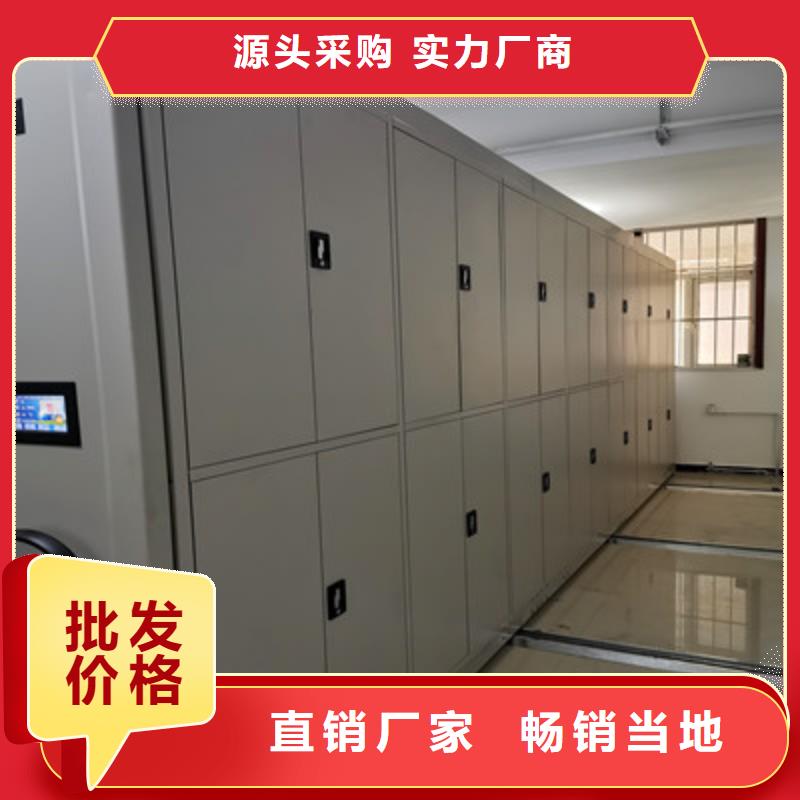 务实发展【鑫康】移动式密集架加工定制