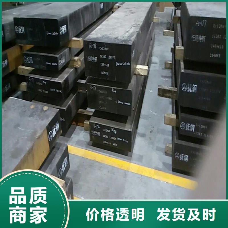 供应批发K890高质量钢-优质用品质说话