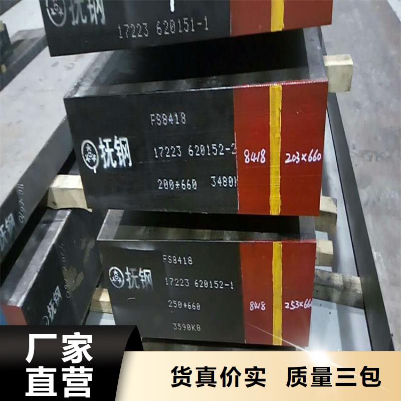 SKD-51圆棒定制-不另行收费用心提升细节