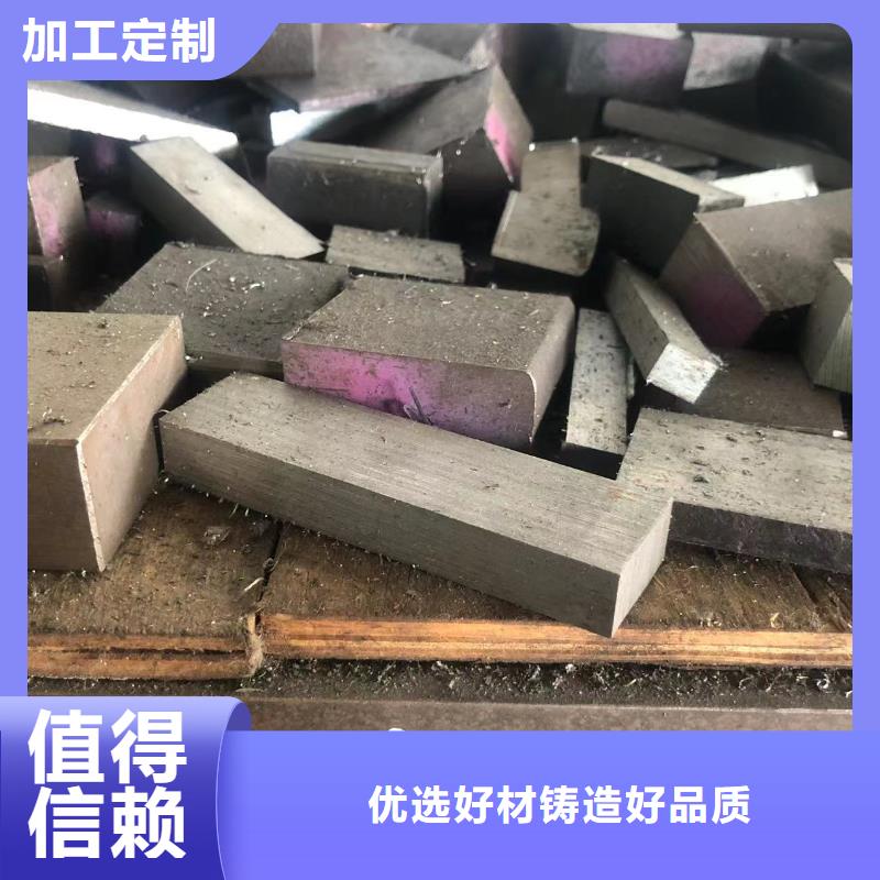 2344工具钢企业-经营丰富颜色尺寸款式定制