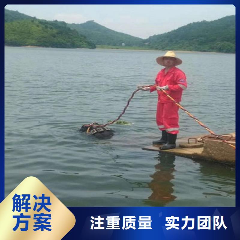 【水下水下摄像服务精英团队】明码标价