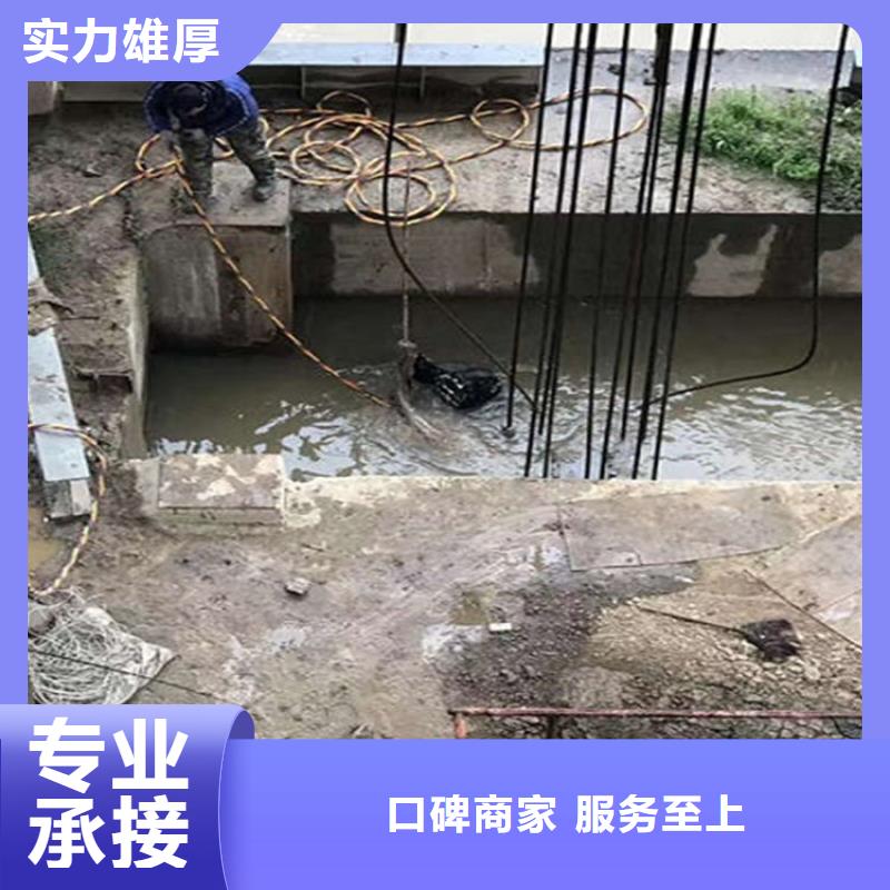 水下,【水下开孔】正规资质齐全