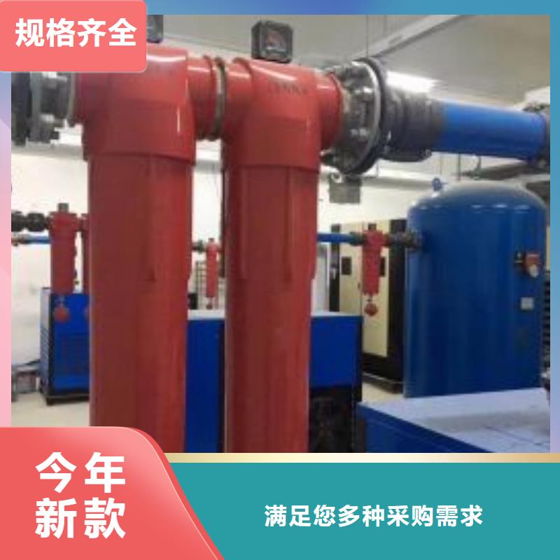 压缩空气过滤器_热水工程用心做品质严选用料