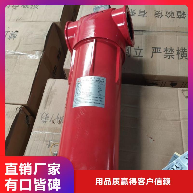 压缩空气过滤器管道过滤器品质可靠供应商