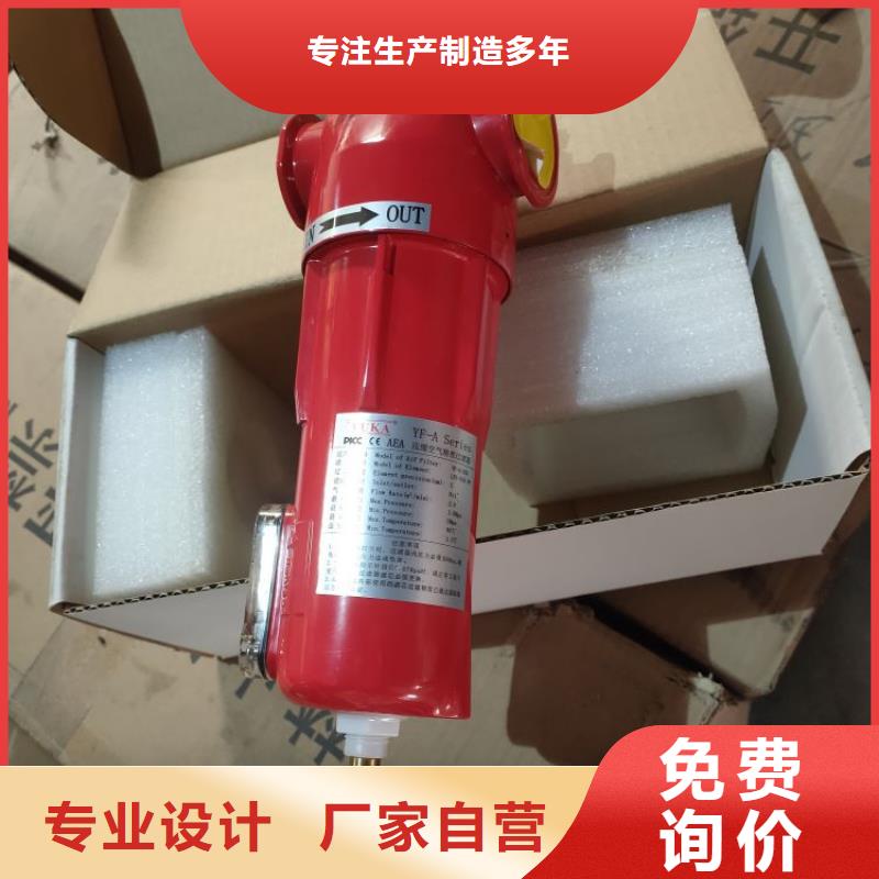 压缩空气过滤器大量现货供应匠心品质