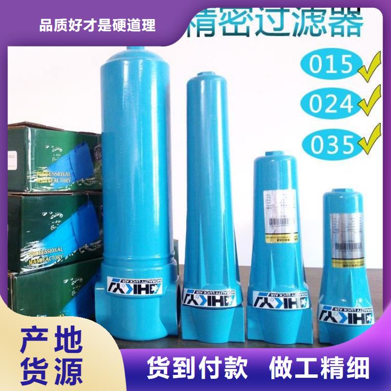 压缩空气过滤器-承包热水工程用品质赢得客户信赖使用方法