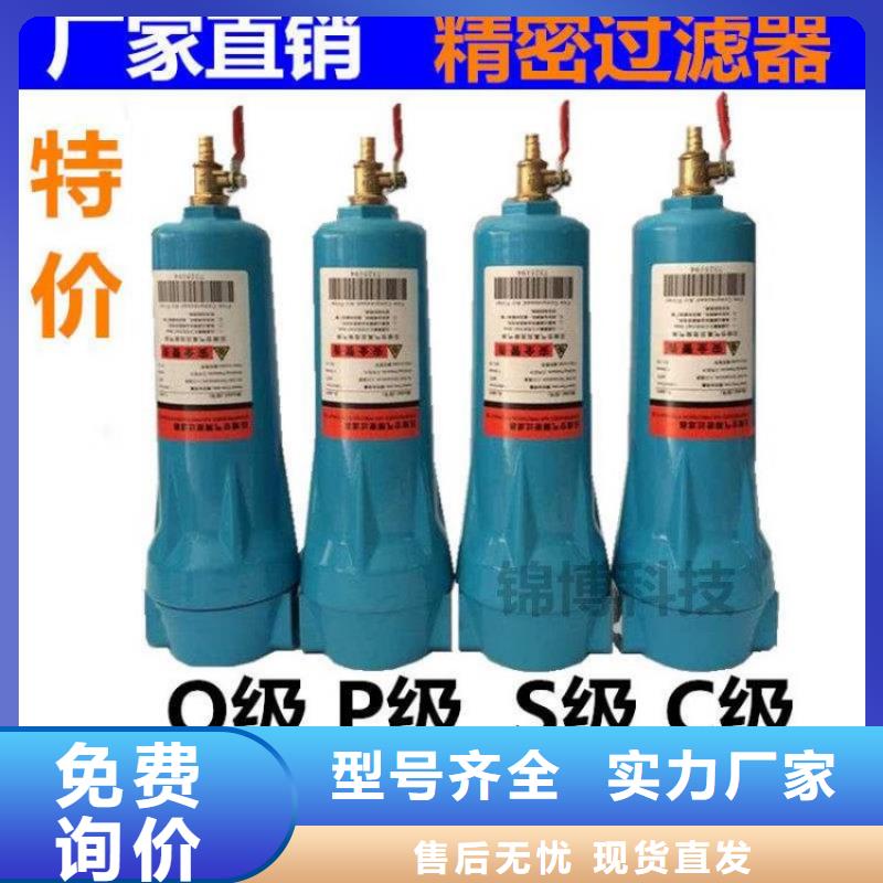 压缩空气过滤器工业润滑油厂家大量现货把实惠留给您