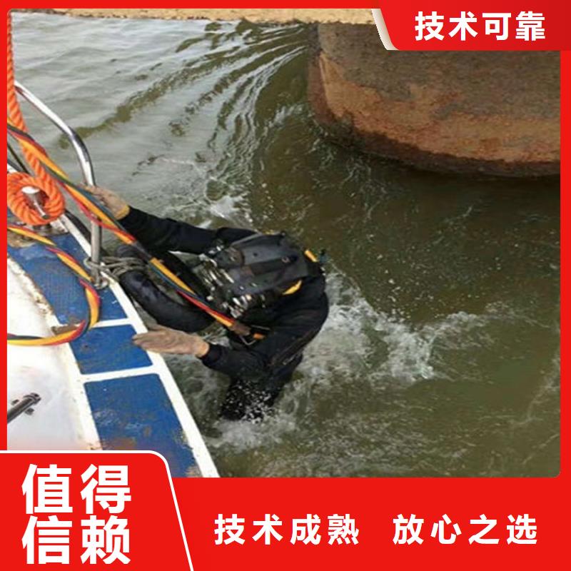 【水下水下清洗船舶技术精湛】同城厂家