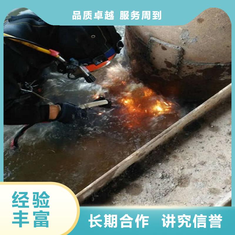 【水下】-防水堵漏技术精湛口碑商家