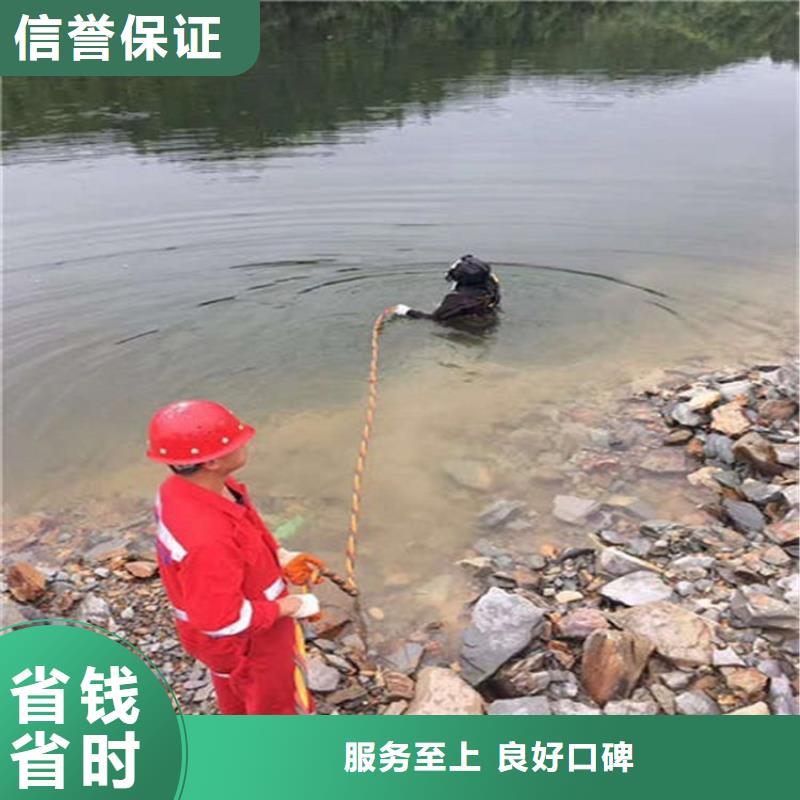 水下,【水下堵漏团队】遵守合同欢迎询价