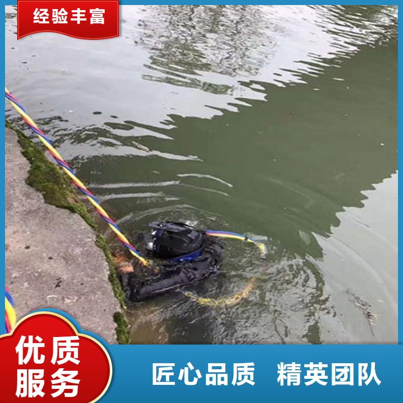 【水下】水下清理经验丰富本地品牌