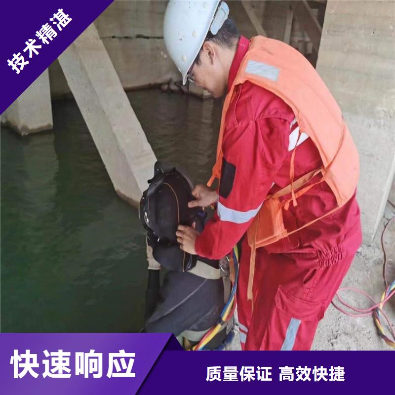 ​【水下】水下拆除服务至上正规团队