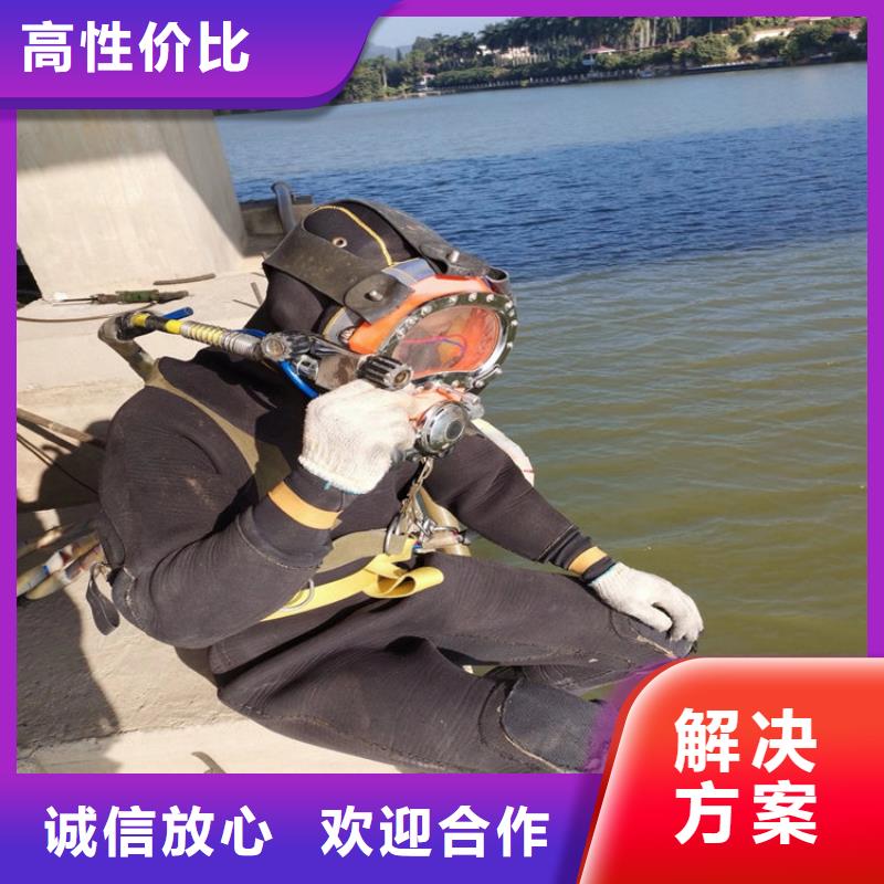 【水下水下爆破团队诚信】当地生产商