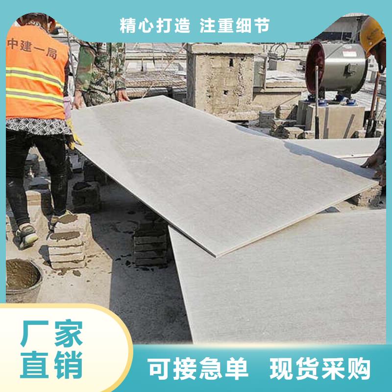 纤维水泥板【活动房地板】用心做品质当地生产厂家