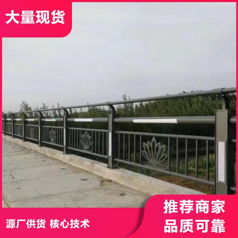 不锈钢复合管护栏桥梁防撞栏厂家满足多种行业需求本地经销商