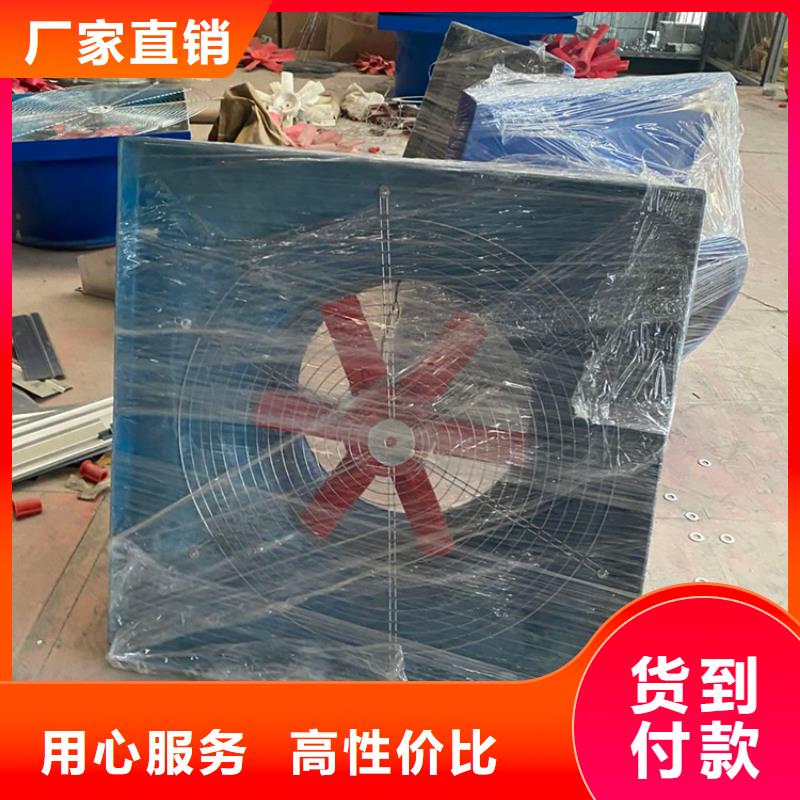 玉树州大风量屋面换气扇-成品散件均可发货专业生产厂家