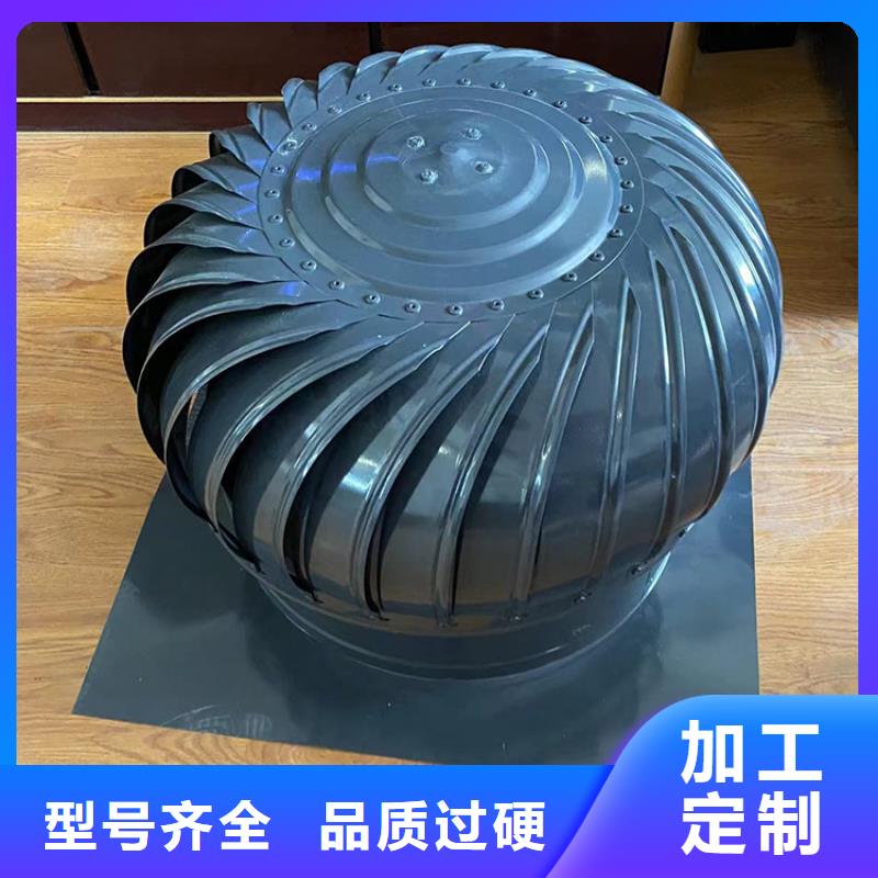 河池无动力风机屋顶通风器产品介绍同城制造商