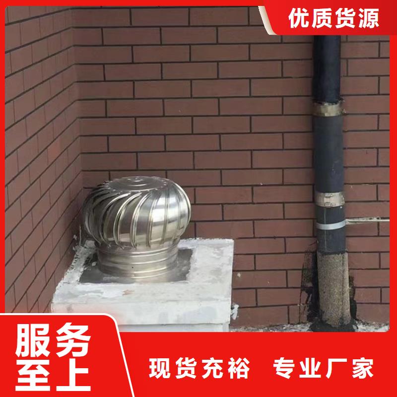 百叶窗烟囱帽厂商产品细节参数