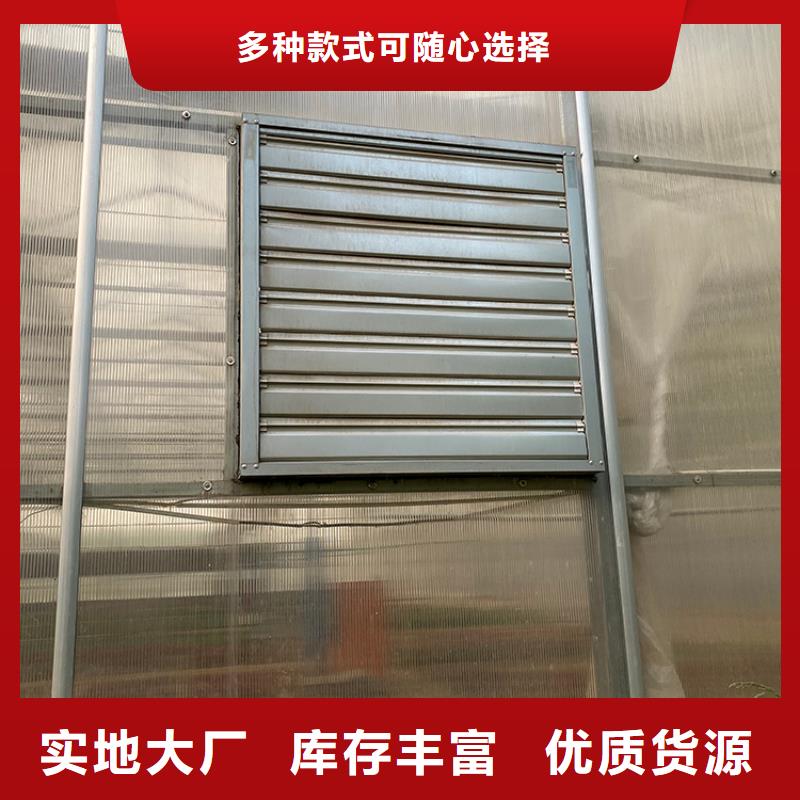 车间大功率换气扇现货速发生产型