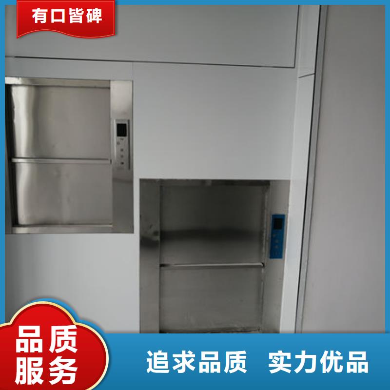 【升降货梯】餐梯厂家型号齐全同城制造商