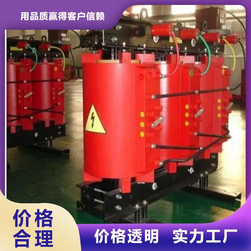 干式变压器【油浸式变压器】标准工艺优选原材