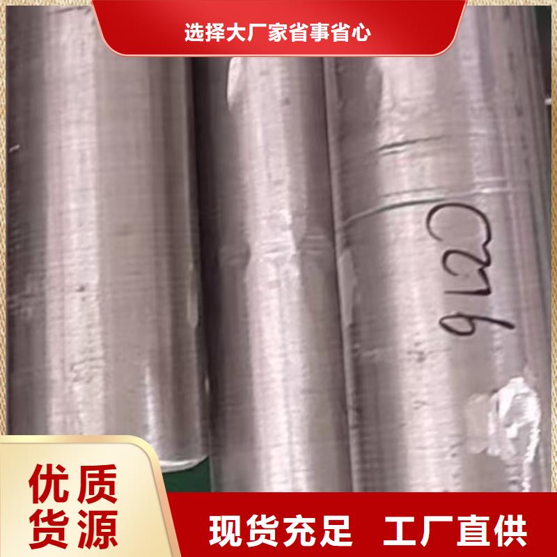 【哈氏合金管】inconel625常年供应本地厂家