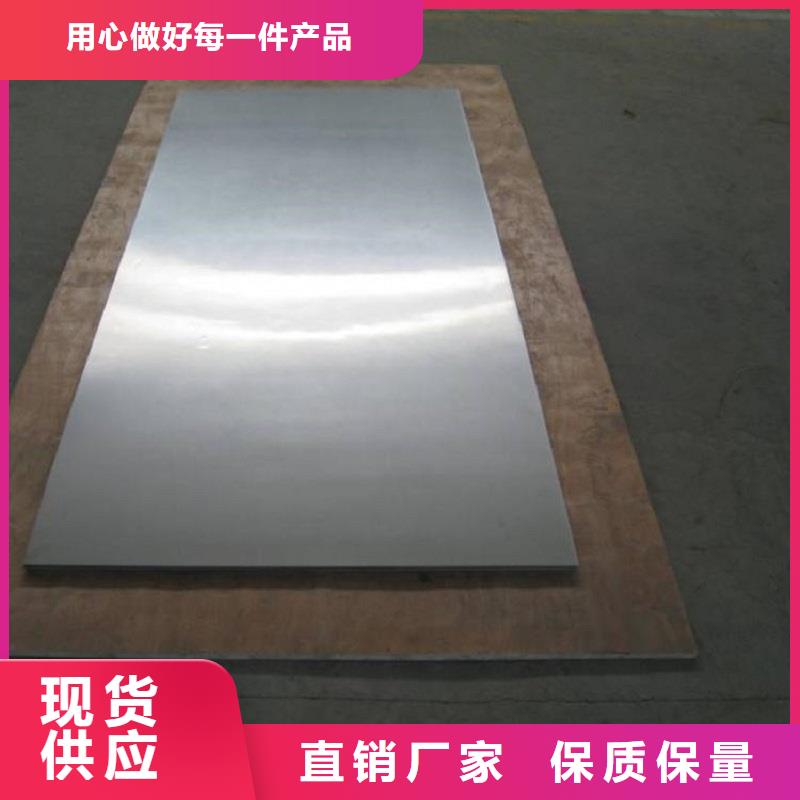 哈氏合金板inconel718质检合格发货附近货源