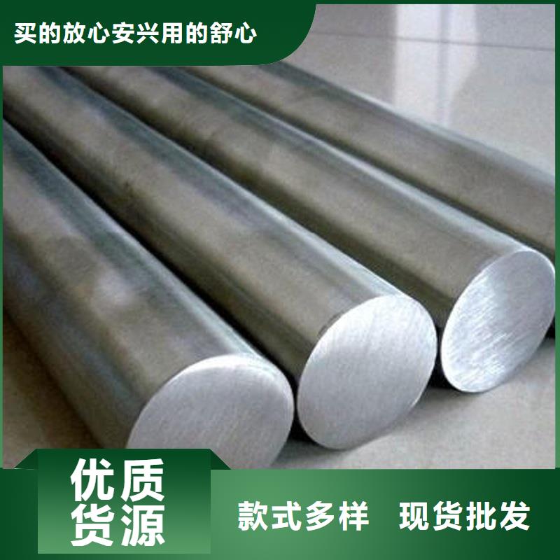 哈氏合金棒inconel600专业品质本地品牌