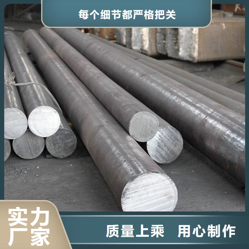 哈氏合金棒【inconel718】值得信赖严格把关质量放心