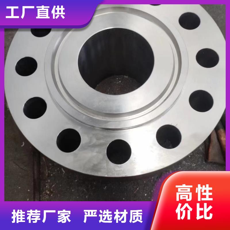 C276法兰inconel718免费询价质量优选