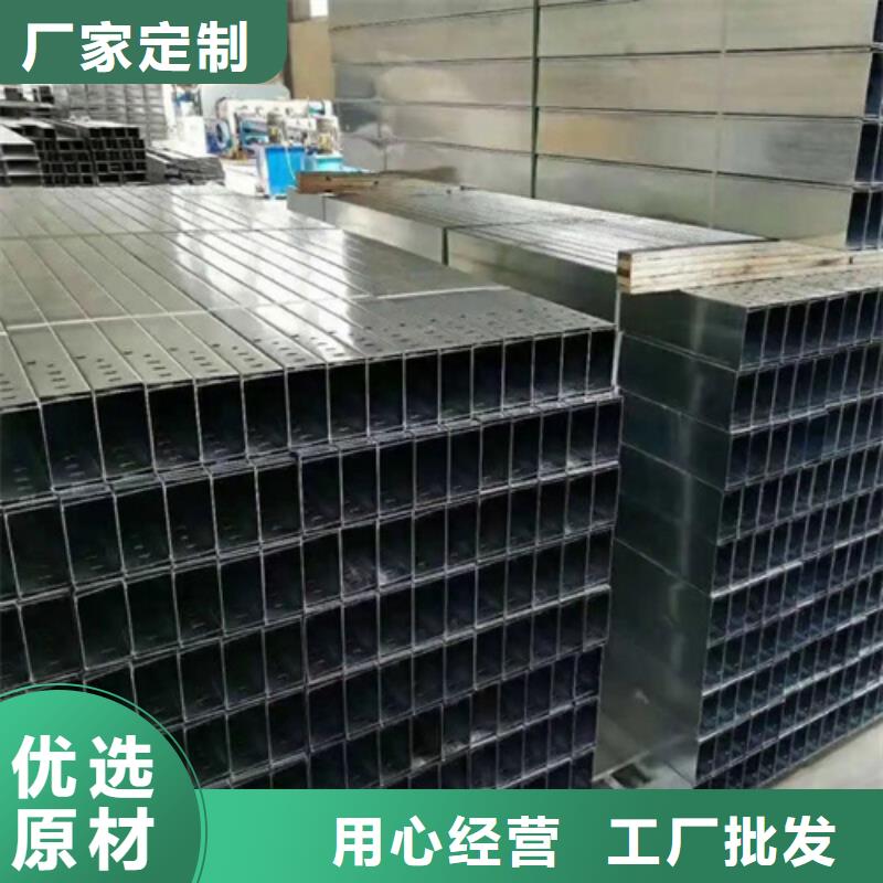 镀锌电缆桥架耐腐蚀电缆桥架一手货源源头厂家丰富的行业经验