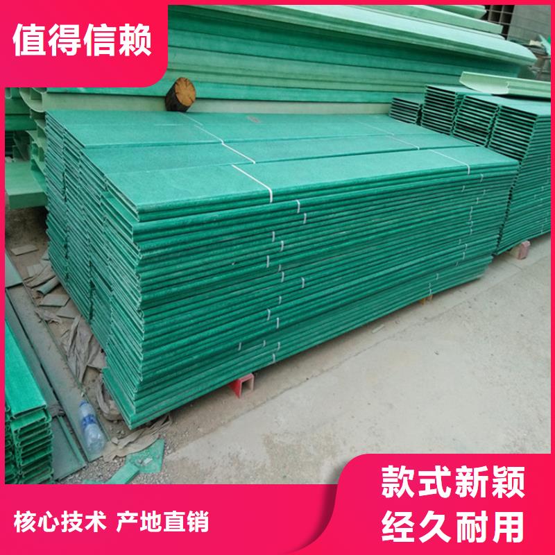 玻璃钢桥架玻璃钢桥架源头厂家直销价格实惠