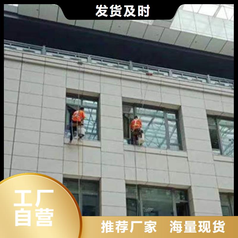 外墙清洗_绿化管理让客户买的放心品牌专营