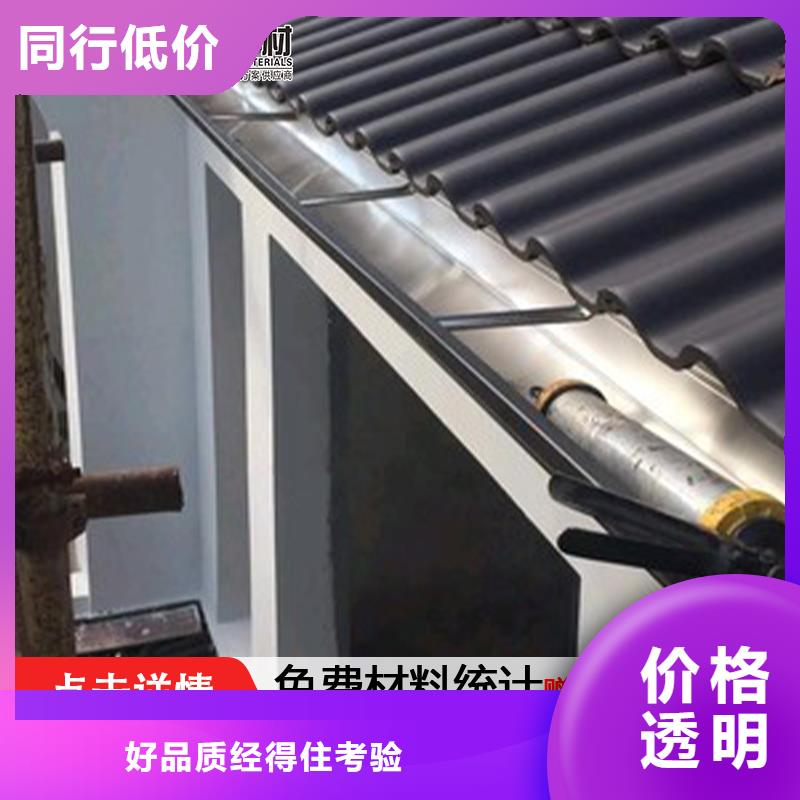 铝合金方形雨水管 铜雨水管 金属成品天沟厂家值得信赖品质做服务