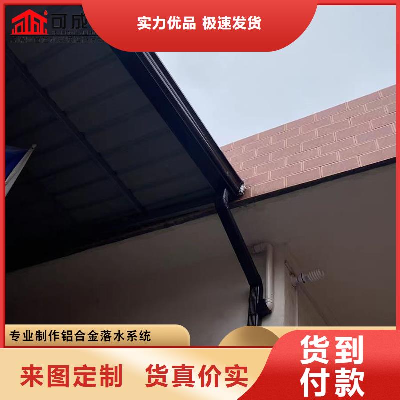 铝合金落水管供应用心做好每一件产品