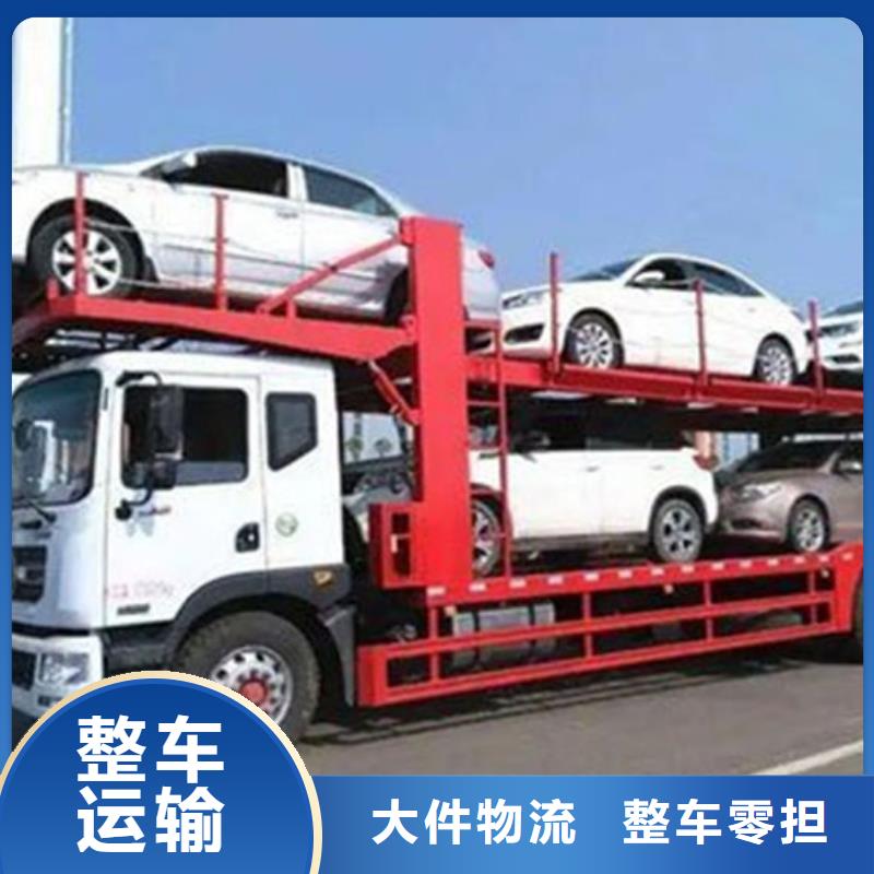 吉林物流_上海到吉林货运公司零担回程车