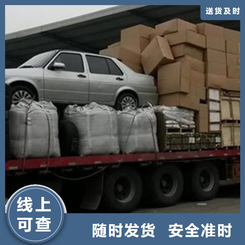 保定物流上海到保定物流货运专线公司回头车