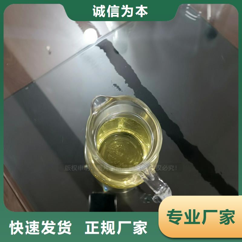 植物油燃料【植物油燃料灶具】优质货源同城制造商