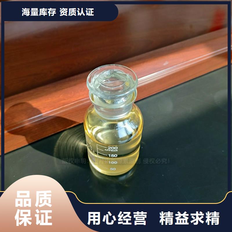 【植物油燃料】生物燃料油无中间商厂家直销实体厂家