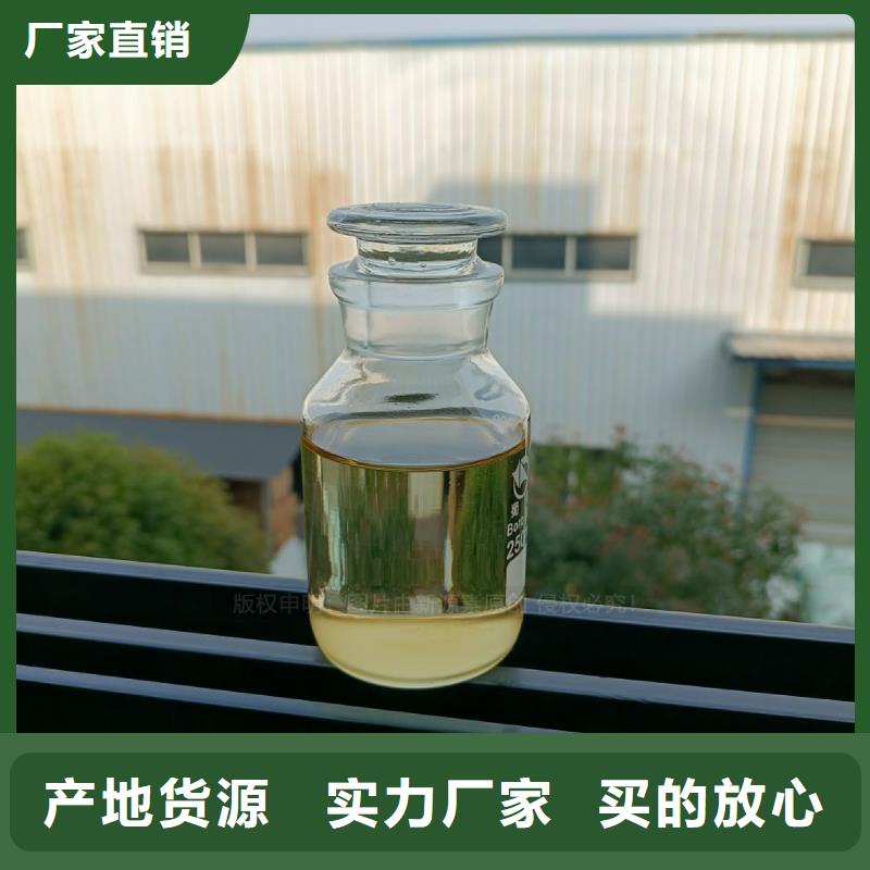 植物油燃料无醇燃料厂家源头厂家量大价优定制批发