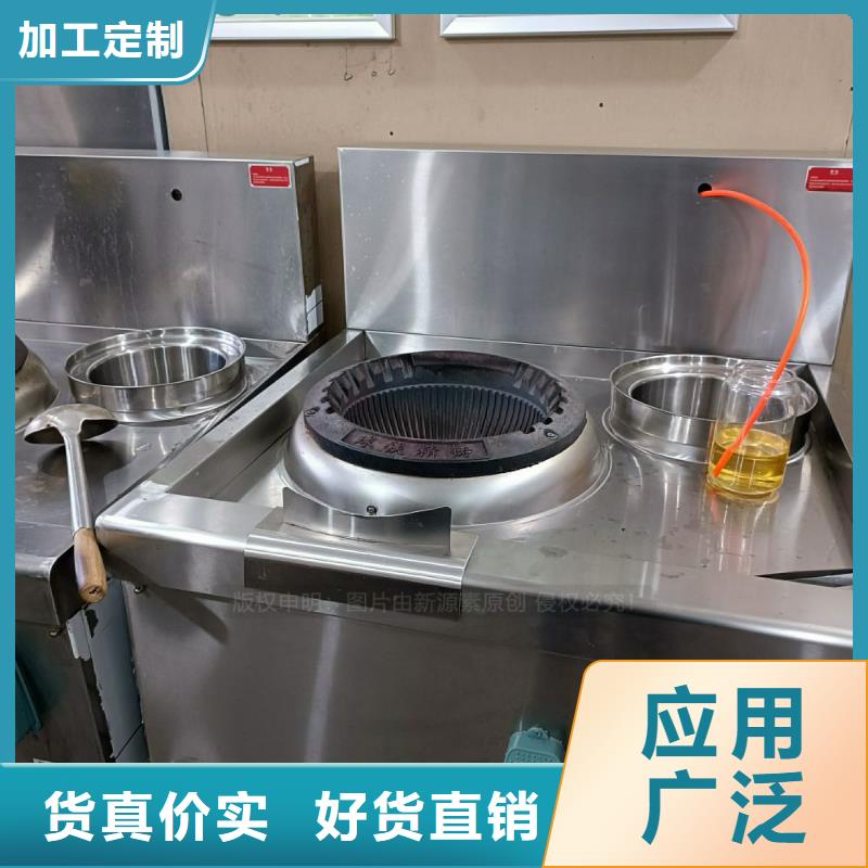 【无醇燃料】环保燃油炉具厂家直销工程施工案例