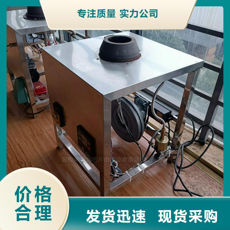 植物油灶具,高清洁生物燃料油价格公道合理当地品牌