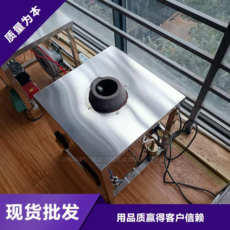 植物油灶具_新型无醇燃料炉具一致好评产品为您提供一站式采购服务