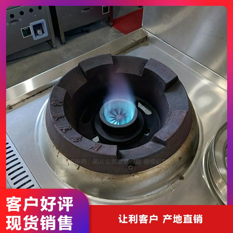 无醇燃料灶具醇基燃油家用灶适用范围广用心制造