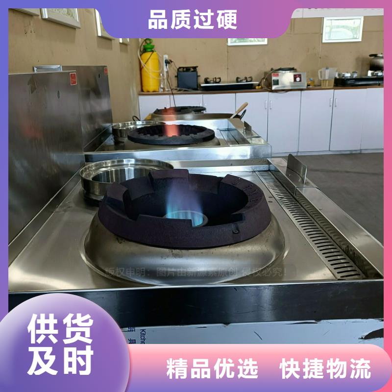 【无醇燃料灶具_饭店新能源植物油燃料源厂定制】一站式采购商