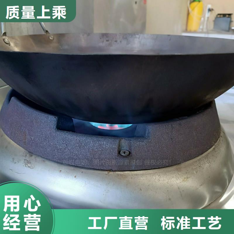 无醇燃料灶具生物燃料油型号齐全当地制造商