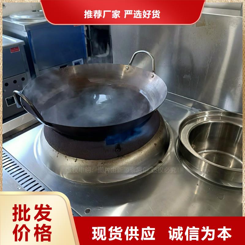 无醇燃料灶具植物油灶具源头厂家供应适用范围广