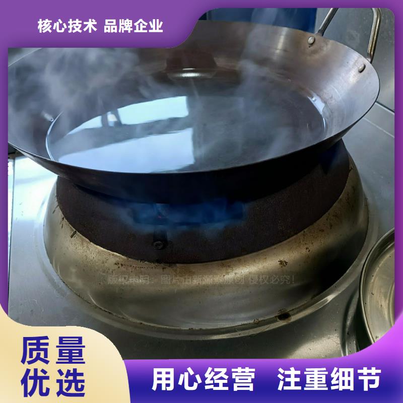 无醇燃料灶具,醇基燃料敢与同行比质量本地经销商